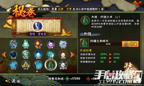 搬家必读 第54页