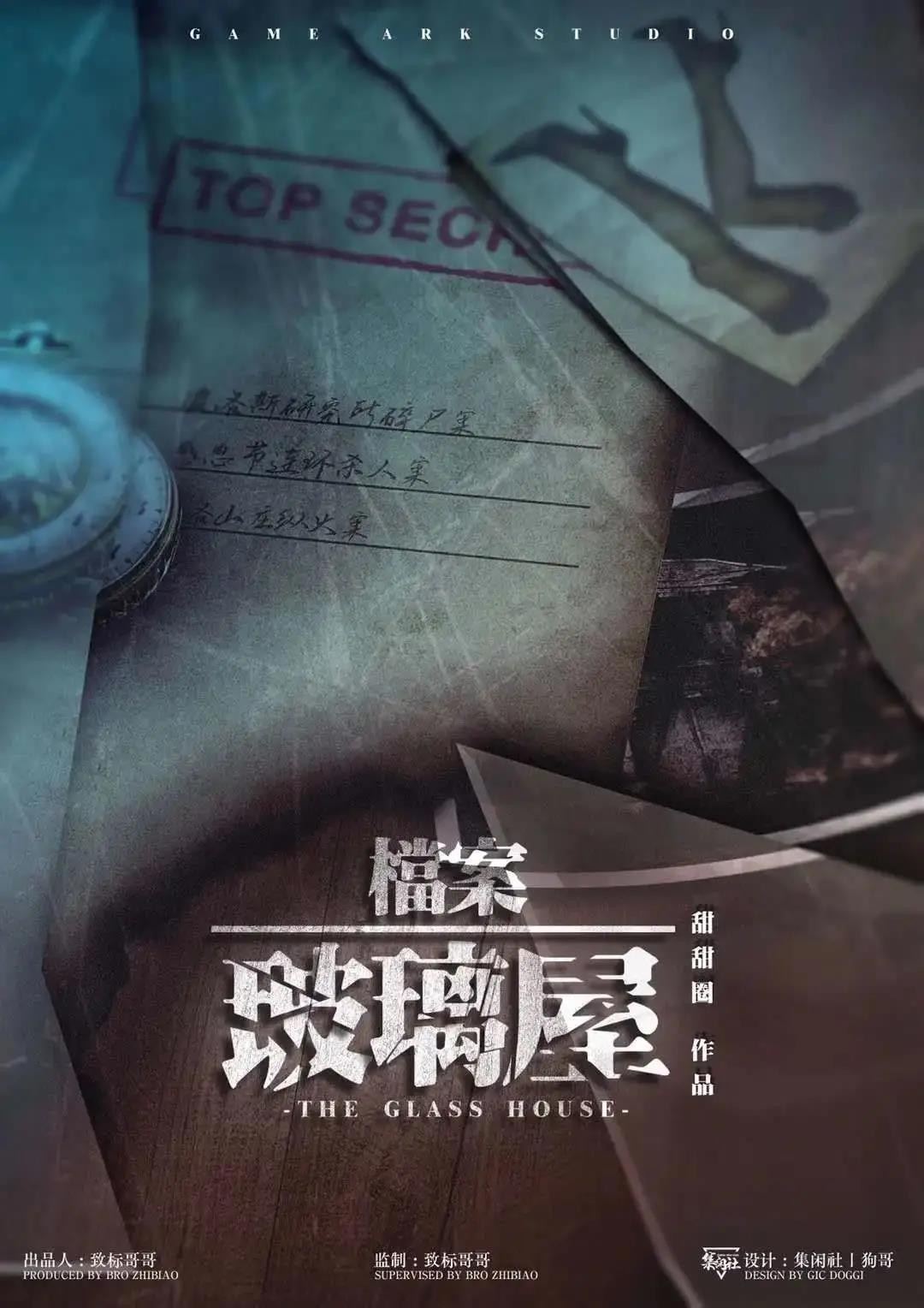 豪门系列剧本杀最新攻略指南，玩转最新豪门系列剧本杀游戏