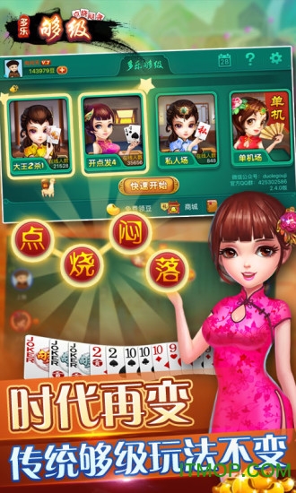 够级下载最新版，小巷神秘宝藏与独特氛围小店的探险之旅