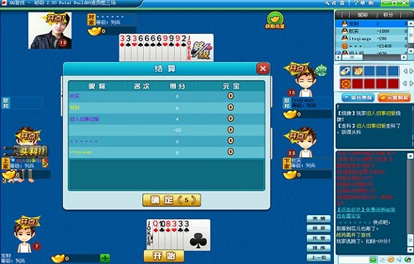 够级下载最新版,小巷神秘宝藏与独特氛围小店的探险之旅