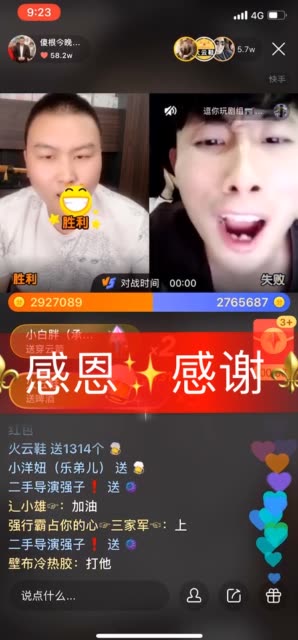 九点直播最新版从零开始学习指南，使用指南与直播技巧全解析