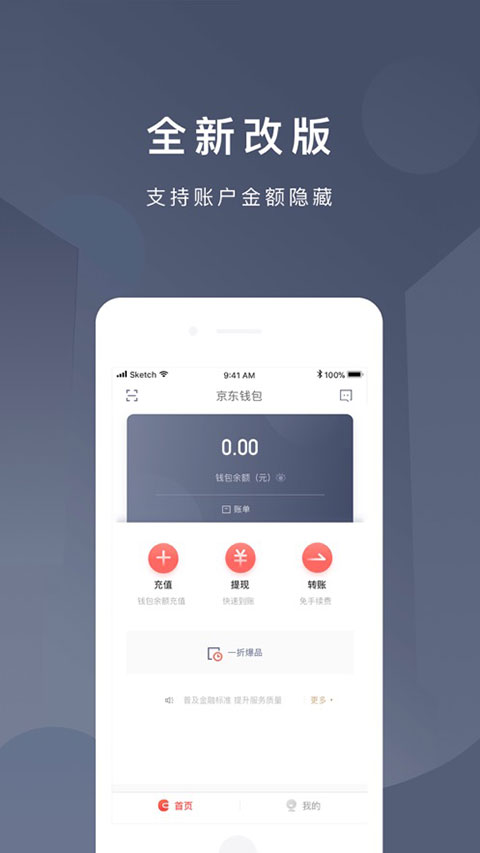 金贝钱包最新版,数字金融时代的瞩目之选