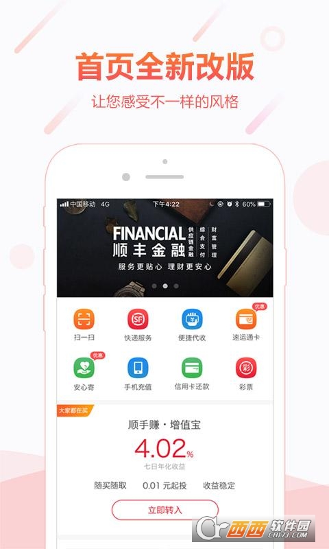 金贝钱包最新版,数字金融时代的瞩目之选