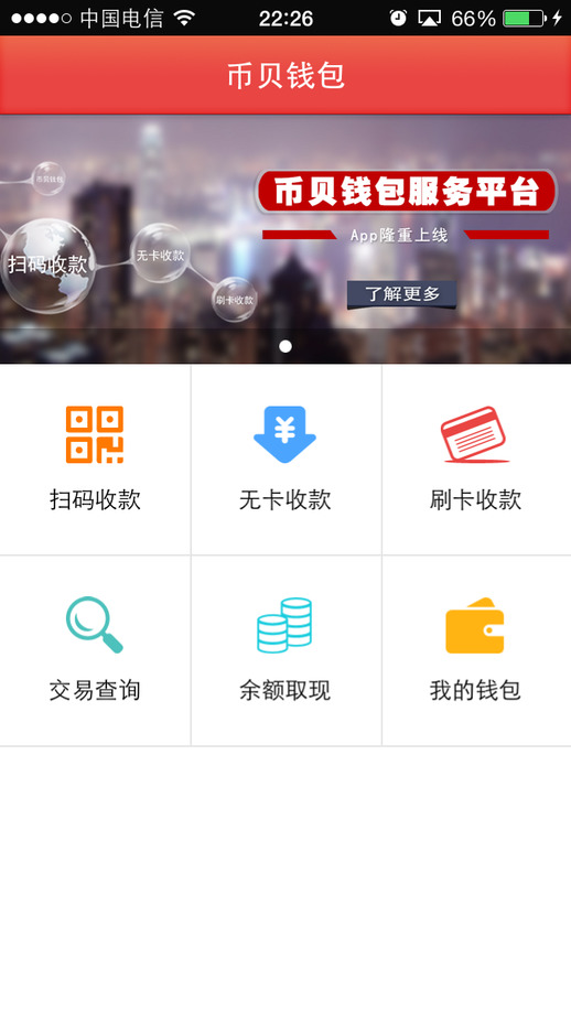 金贝钱包最新版,数字金融时代的瞩目之选