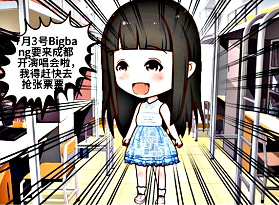 迷妹画最新版深度解析，探究其价值与影响力