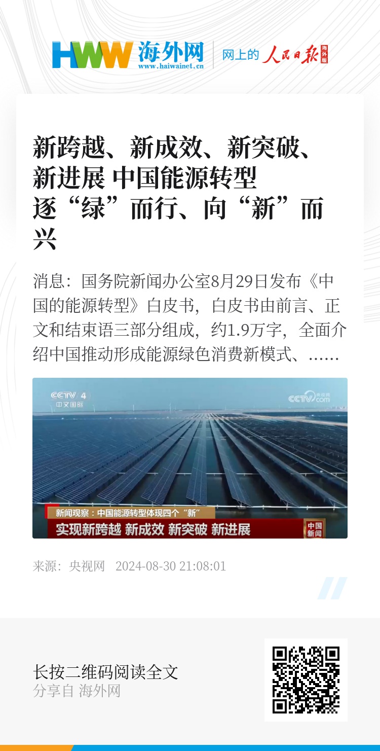 新型技术最新进展,变化中的学习之旅与自信成就的力量