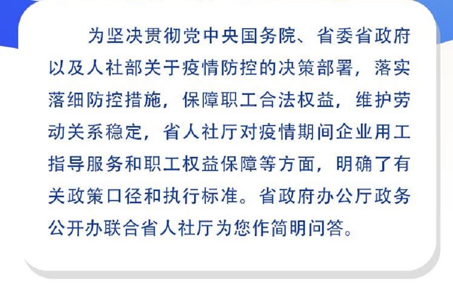 江苏省最新疫情政策，时代印记与地方坚守的交汇点