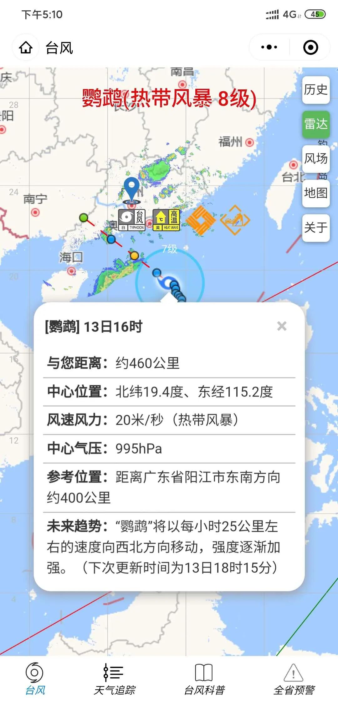 搬家必读 第52页