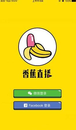 香蕉视频下载app官方最新,视听盛宴的独家体验