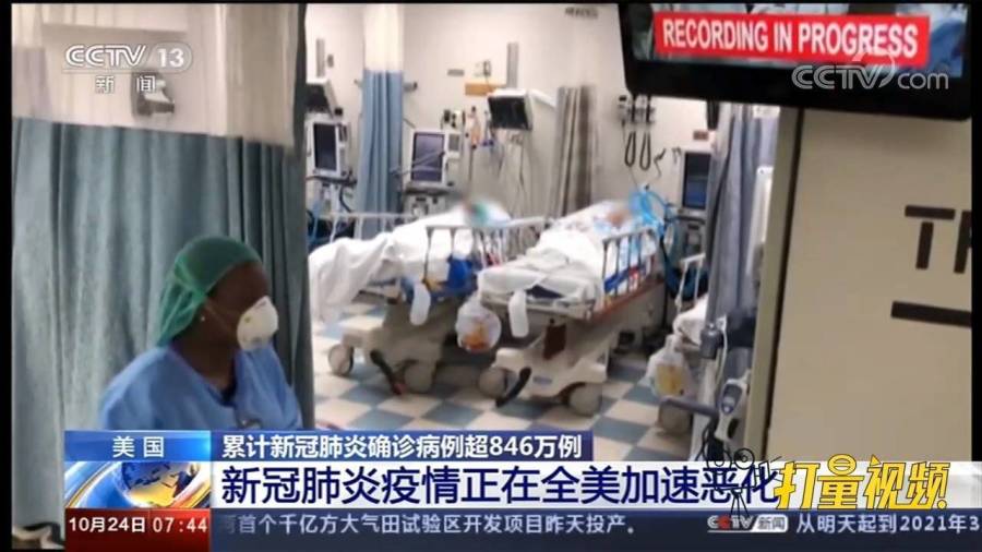 美国最新确诊病例报道更新