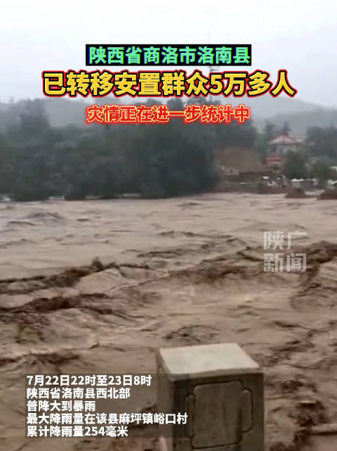 洛南暴雨背后的美景探索，内心平静的旅程最新消息揭秘