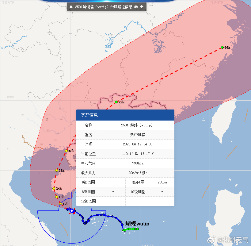台风劳拉最新动态，探索自然美景之旅，追寻内心平静与喜悦