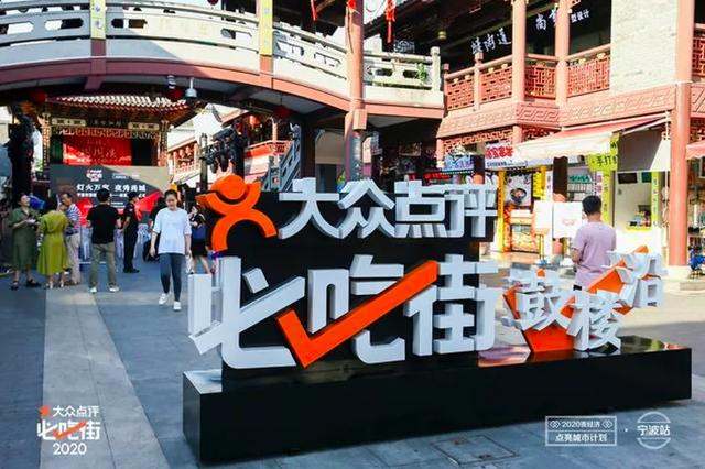 美团大选最新动态,参与方式与任务完成攻略