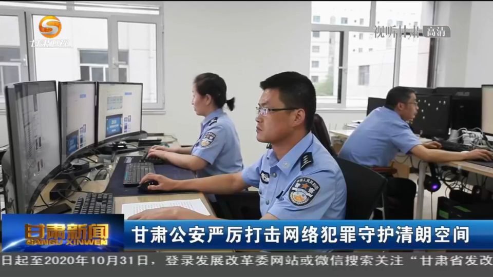 甘肃公安网最新案件揭秘,科技守护平安,智能革新生活助力执法办案