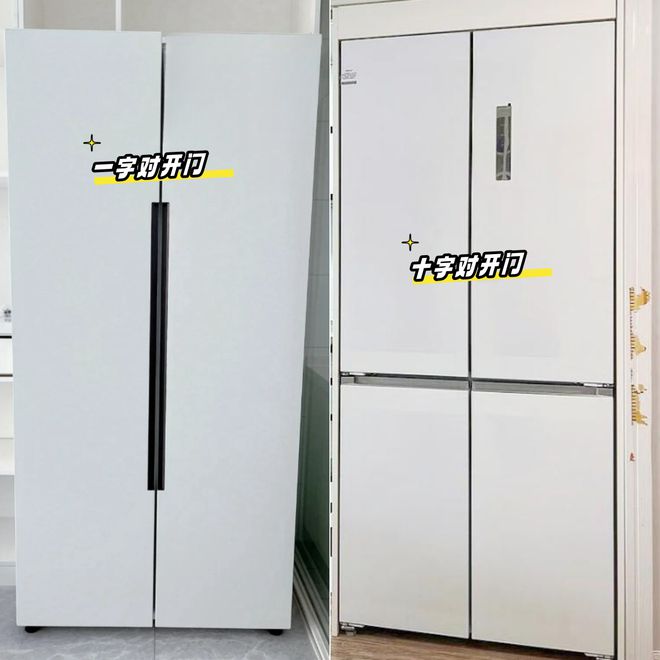 最新十字门冰箱,智慧冷藏新体验的首选