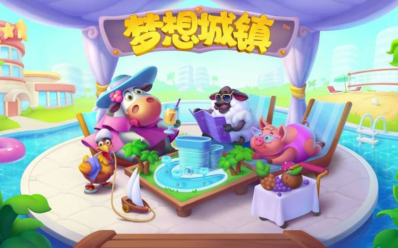 梦想小镇最新版下载，探秘小巷深处的独特风情