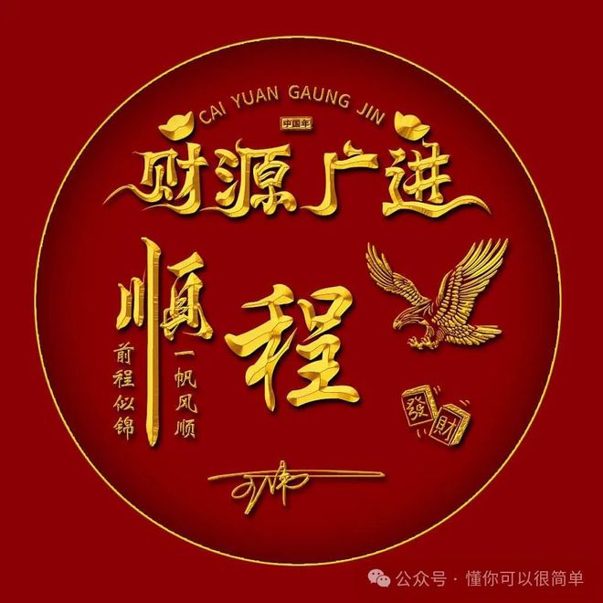 科技魅力下的招财微信头像,招财进宝新体验