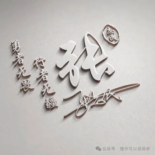 科技魅力下的招财微信头像,招财进宝新体验