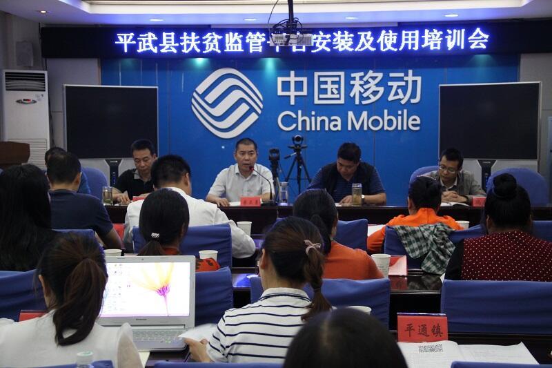 扶贫app软件最新版详解与使用指南