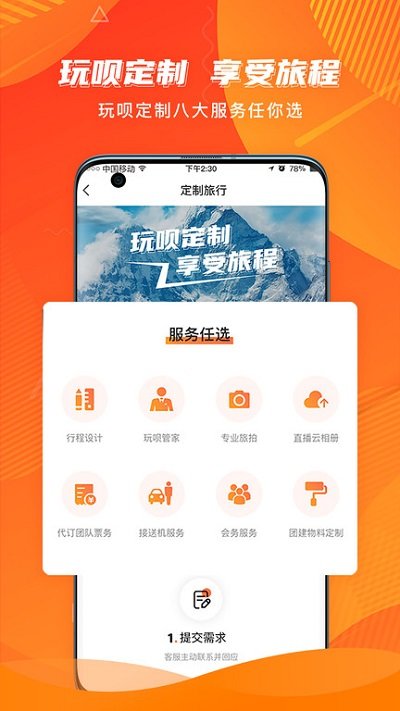 玩呗最新版下载攻略,体验最新游戏,轻松上手!