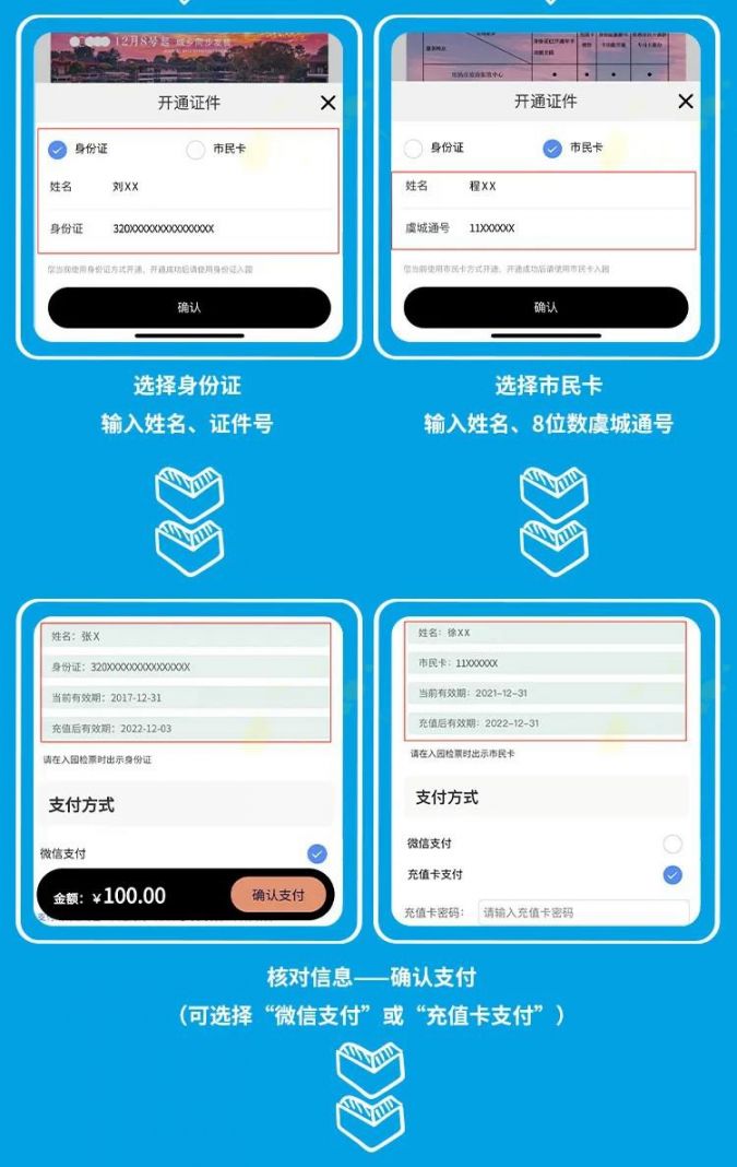 解读充值卡最新模式,便捷充值新世界的探索!