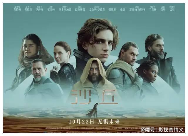 最新热门电影推荐榜单,不容错过的精彩之作