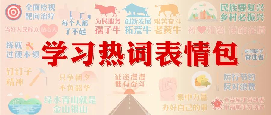 最新学年度背景、重大事件与时代地位解析