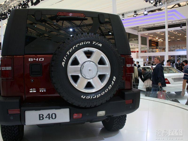 B40最新款，潮流引领者的革新之作