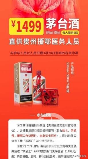 茅酒汇最新版,酒香四溢的温情时光