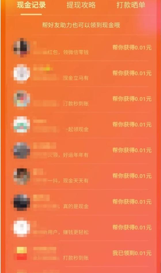 拼多多提现100元,轻松探索自然美景之旅
