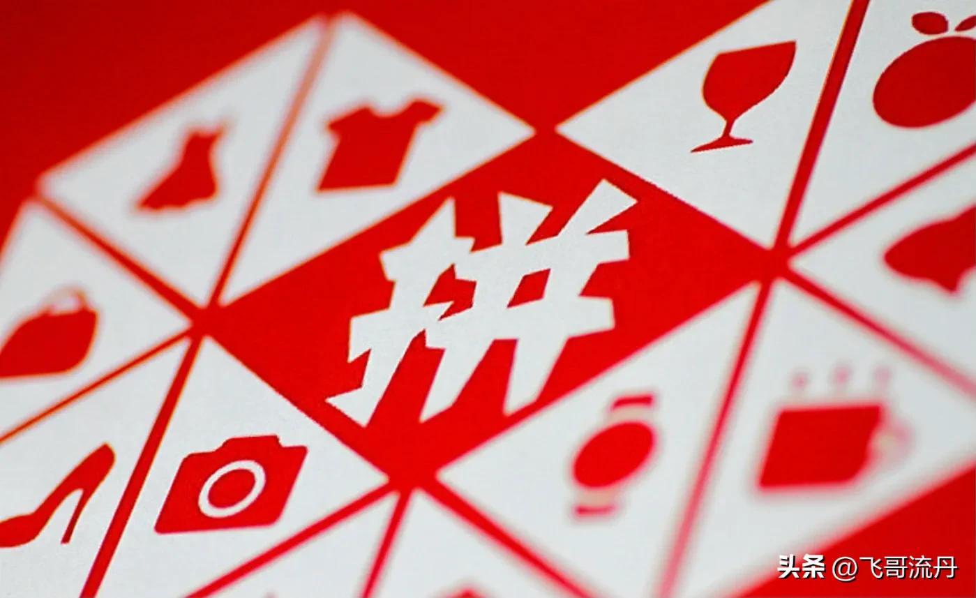 拼多多提现100元,轻松探索自然美景之旅