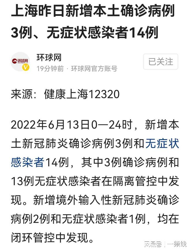 上海新增3例疫情,探寻小巷独特风味