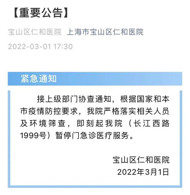 上海新增3例疫情,探寻小巷独特风味