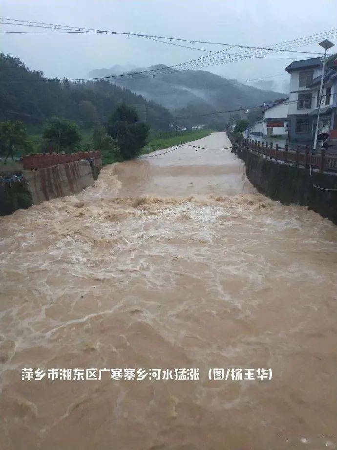 江西宜春灾情最新情况紧急报告🚨