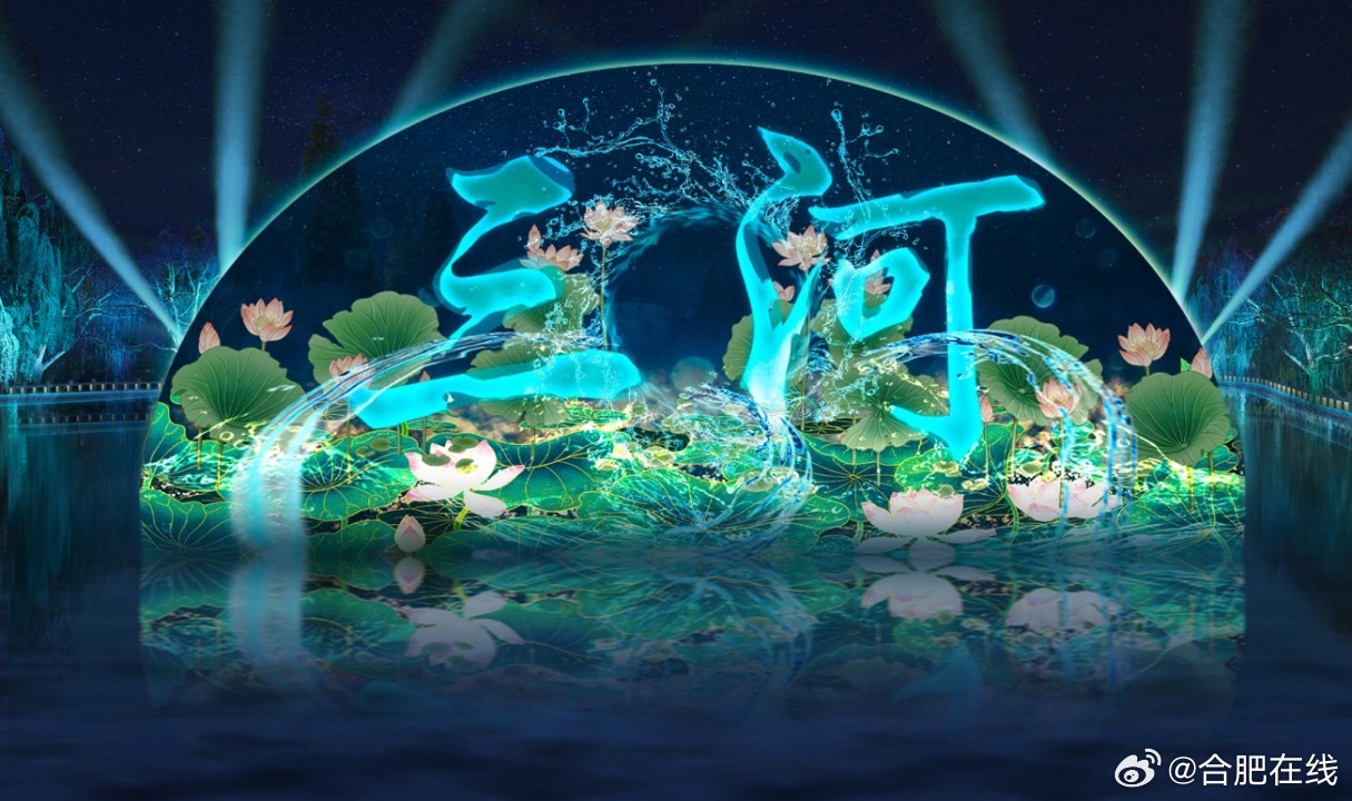 合肥三河汛情更新,水势上涨,励志抗灾前行