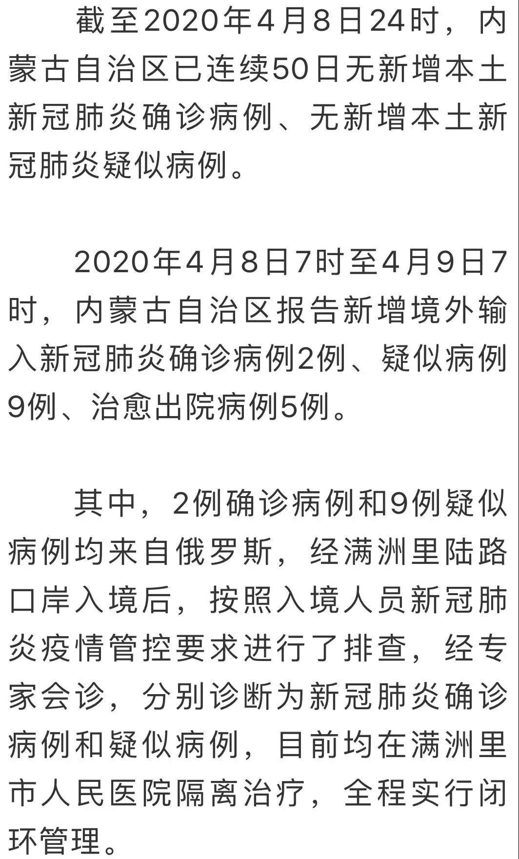 小城抗疫故事，新冠肺炎最新情况温馨报告