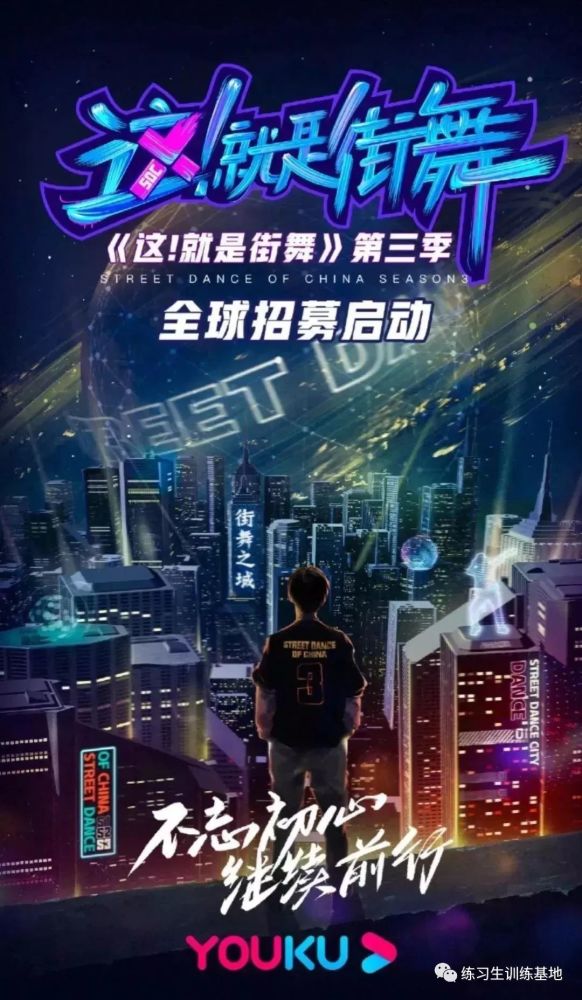 这就是街舞3最新结果,日常舞动背后的温馨故事