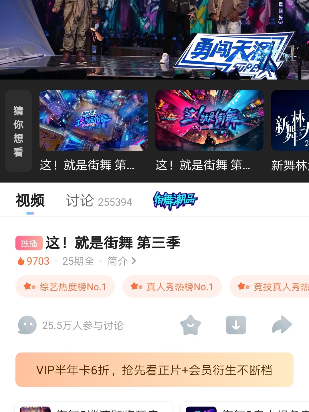 这就是街舞3最新结果,日常舞动背后的温馨故事