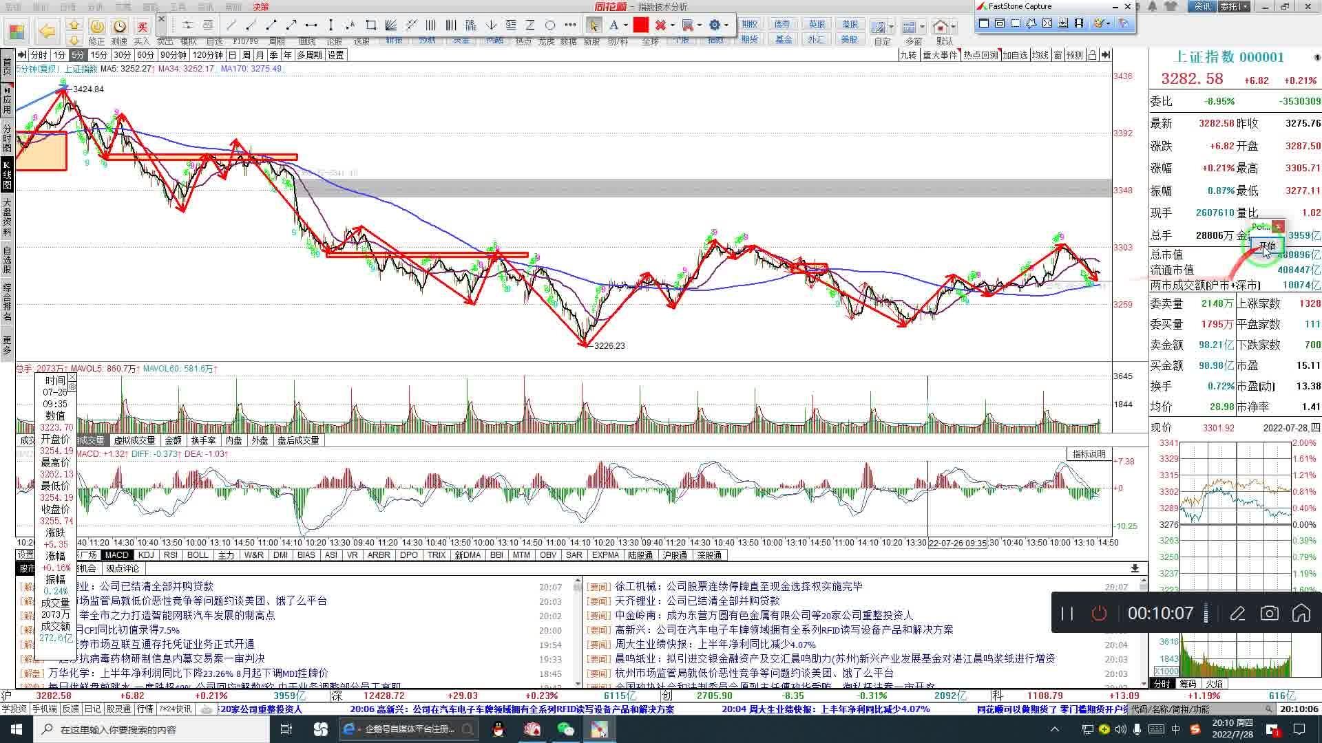 最新走势分析与自然探寻之旅,内心平静的探寻与大自然旅行趋势分析