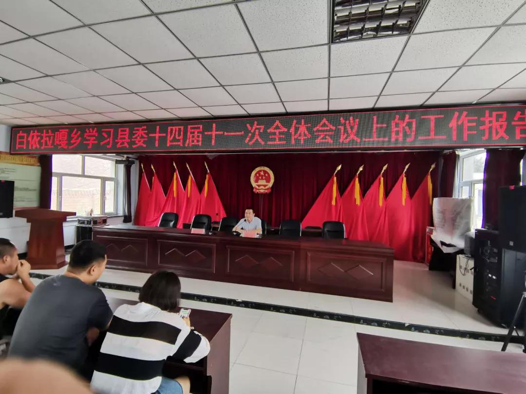 前郭县最新动态,小巷深处的独特风味揭秘