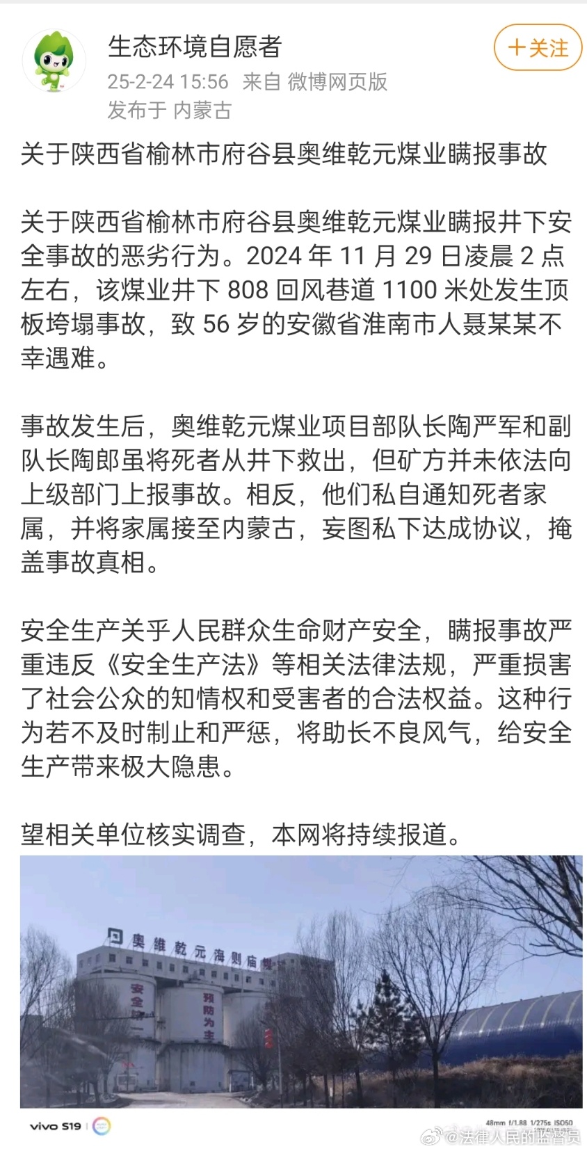 榆林合并最新动态，城市发展的时代步伐加速推进