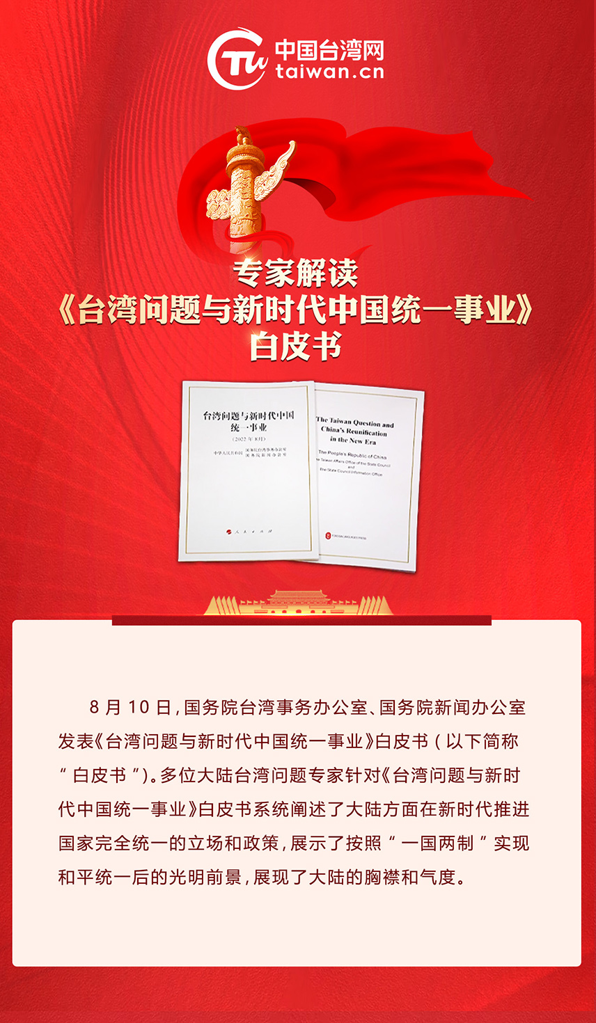 中国最新白皮书,高科技产品革新之旅,开启未来生活新篇章