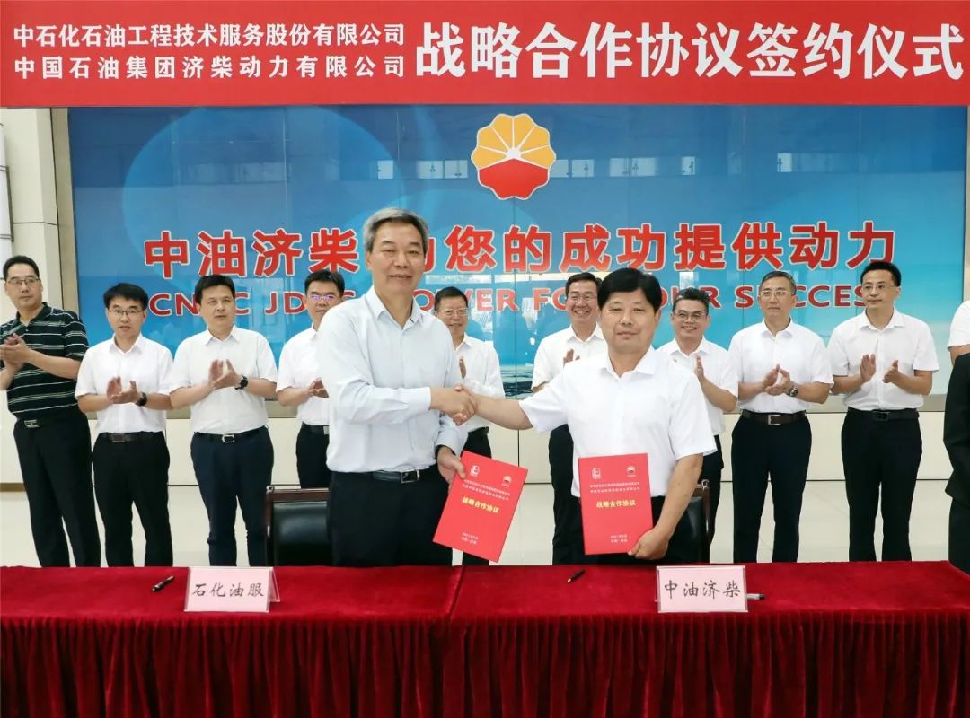 石油济柴最新消息更新,行业动态与技术进展新探