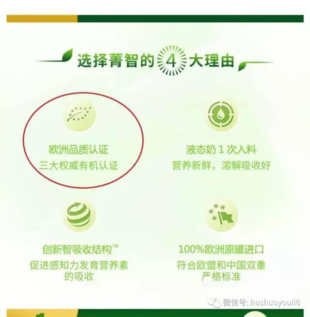 菁智奶粉最新事件真相揭秘，自然美景探险之旅的背后故事