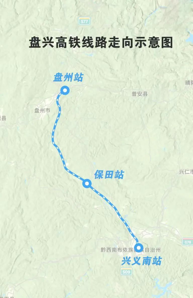 贵兴高铁最新动态及详细步骤指南