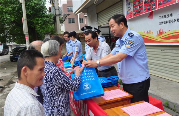 最新福建法治报电子版,法治日常故事温馨呈现