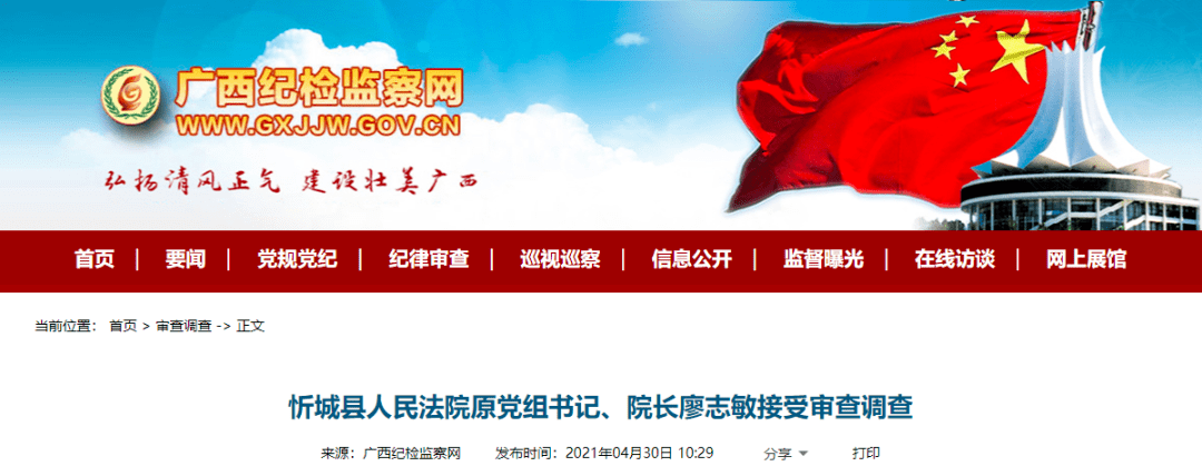 来宾市检察院最新案情揭秘,日常故事中的友情与法的力量