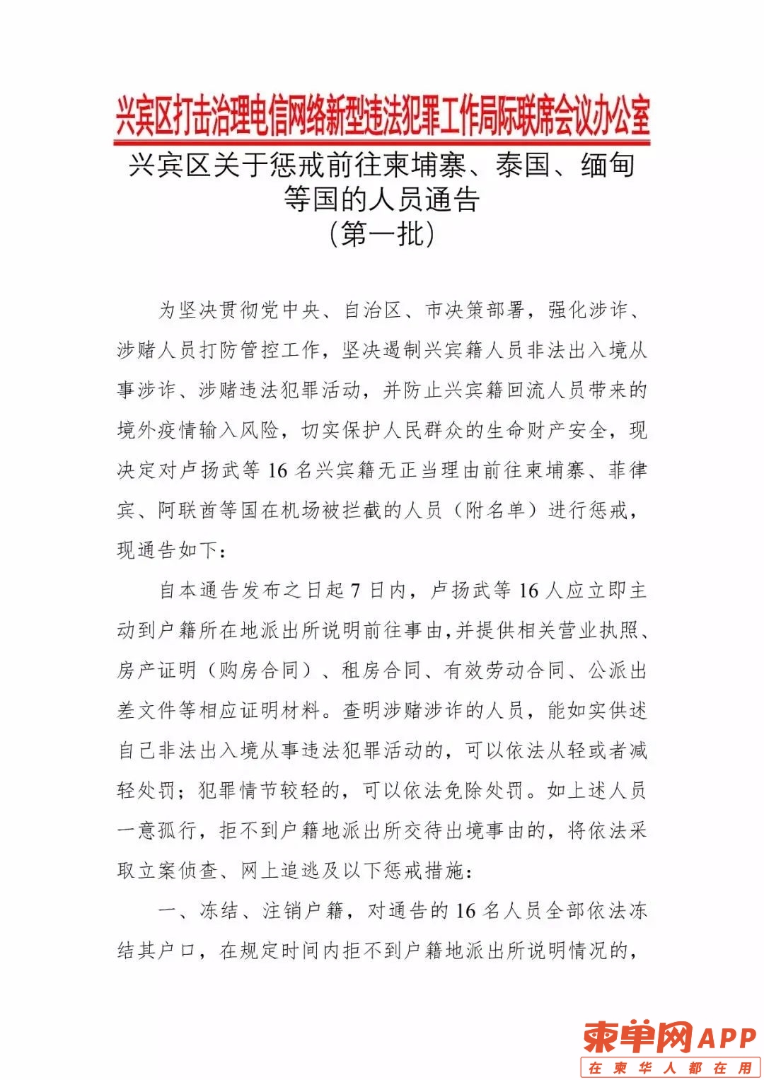 来宾市检察院最新案情揭秘,日常故事中的友情与法的力量