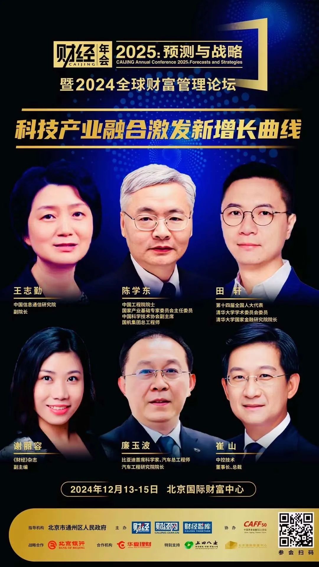 于宏杰2025年最新讲章,自然美景的奇妙之旅,探寻内心平和与喜悦的旅程
