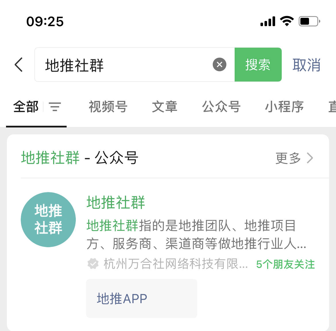 艹榴社区最新地址发布，探索前沿资讯的聚集地